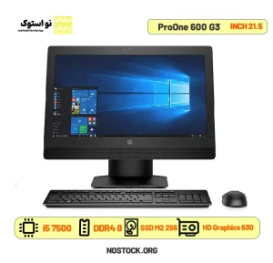 آل این وان استوک HP ProOne 600 G3 i5