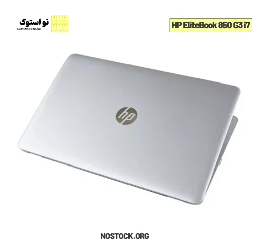 HP EliteBook 850 G3 i7 processor Nostock 2