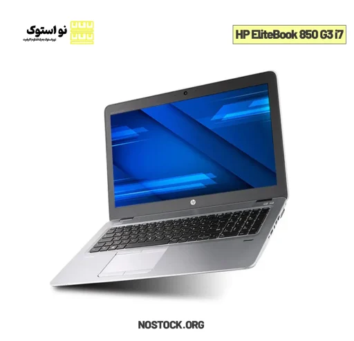 HP EliteBook 850 G3 i7 processor Nostock 4