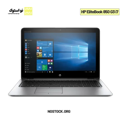 HP EliteBook 850 G3 i7 processor Nostock 5