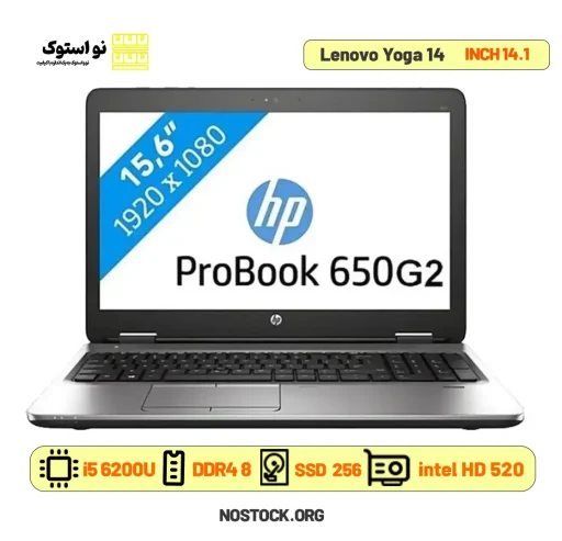 stock hp laptop model hp probook 650 g2 Nostock 01