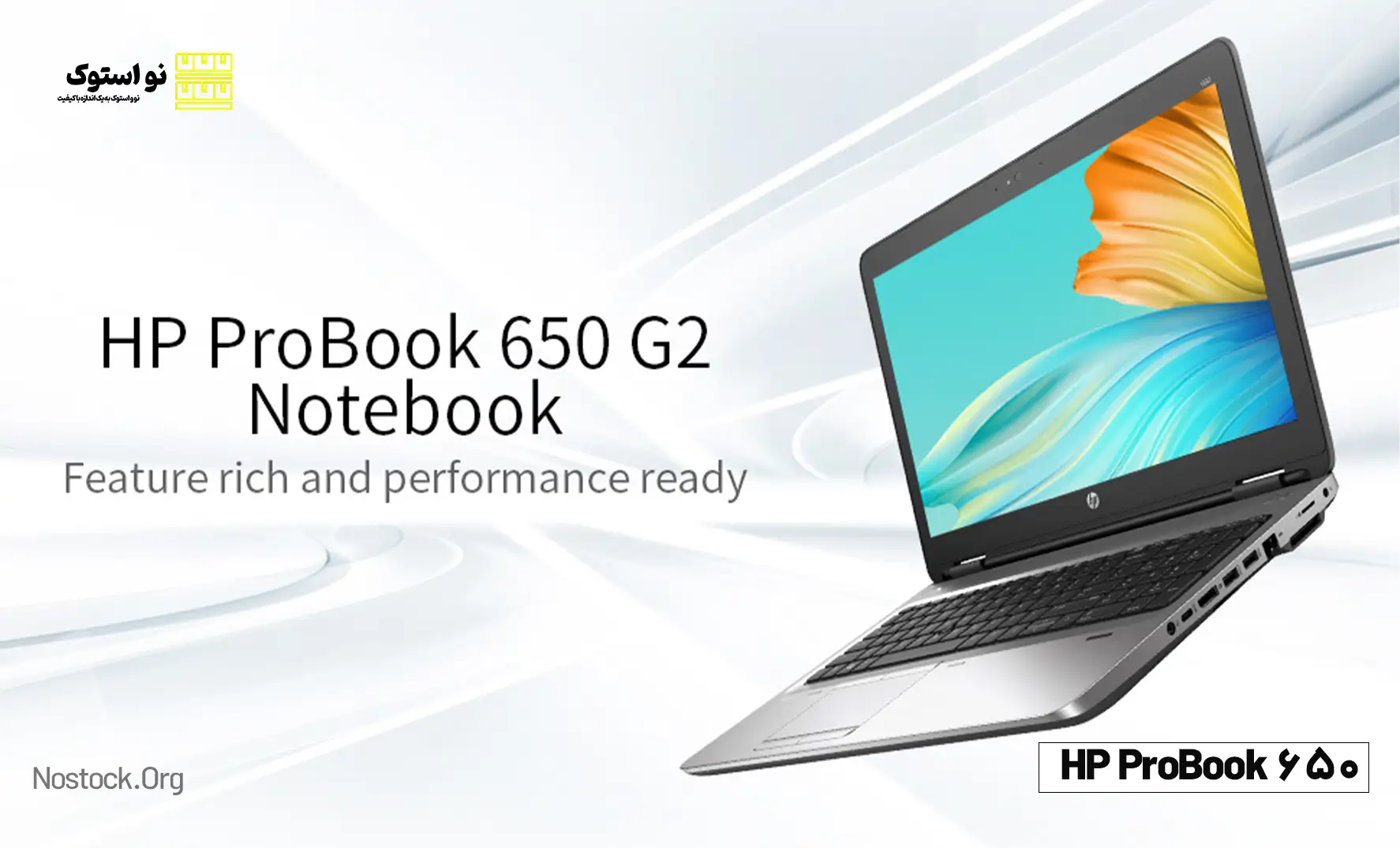 stock hp laptop model hp probook 650 g2 Nostock