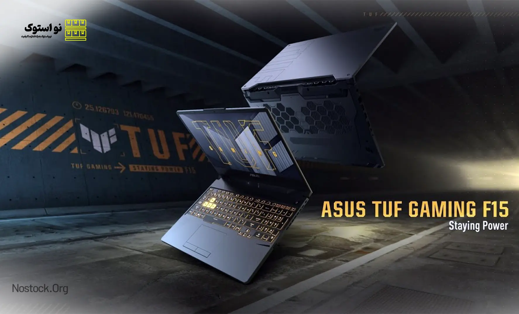 بررسی و قیمت لپ تاپ استوک مدل ایسوس asus tuf f15 506 hm