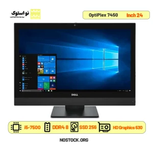 آل این وان استوک Dell مدل OptiPlex 7450 24 INCH