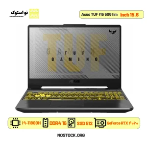 لپ تاپ استوک مدل ایسوس Asus TUF f15 506 hm i9