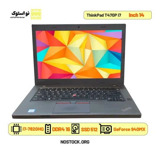 لپ تاپ استوک لنوو مدل Lenovo ThinkPad T470P i7 گرافیک 2GB