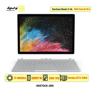 تبلت سرفیس استوک مدل Surface Book 2 4k لمسی