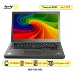 لپ تاپ استوک لنوو مدل Lenovo Thinkpad X260 پردازنده i5