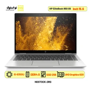 لپ تاپ استوک اچ پی مدل HP EliteBook 850 G5 پردازنده i5