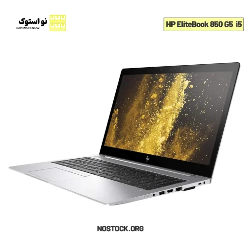 stock laptop model hp elitebook 850 g5 i5 Nostock 2