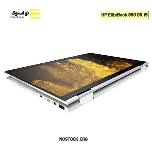 stock laptop model hp elitebook 850 g5 i5 Nostock 6