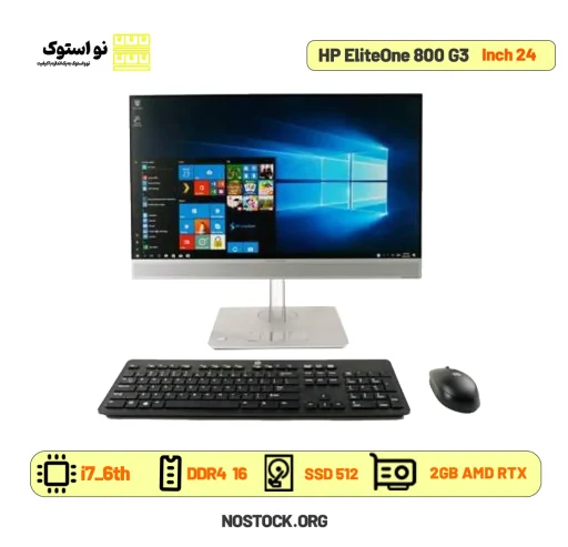 آل این وان استوک 24 اینچ HP نسل شش مدل HP EliteOne 800 G3