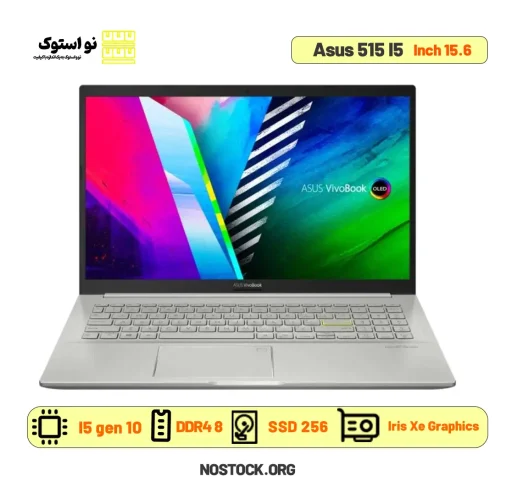 لپ تاپ استوک ایسوس مدل Asus x515 I5