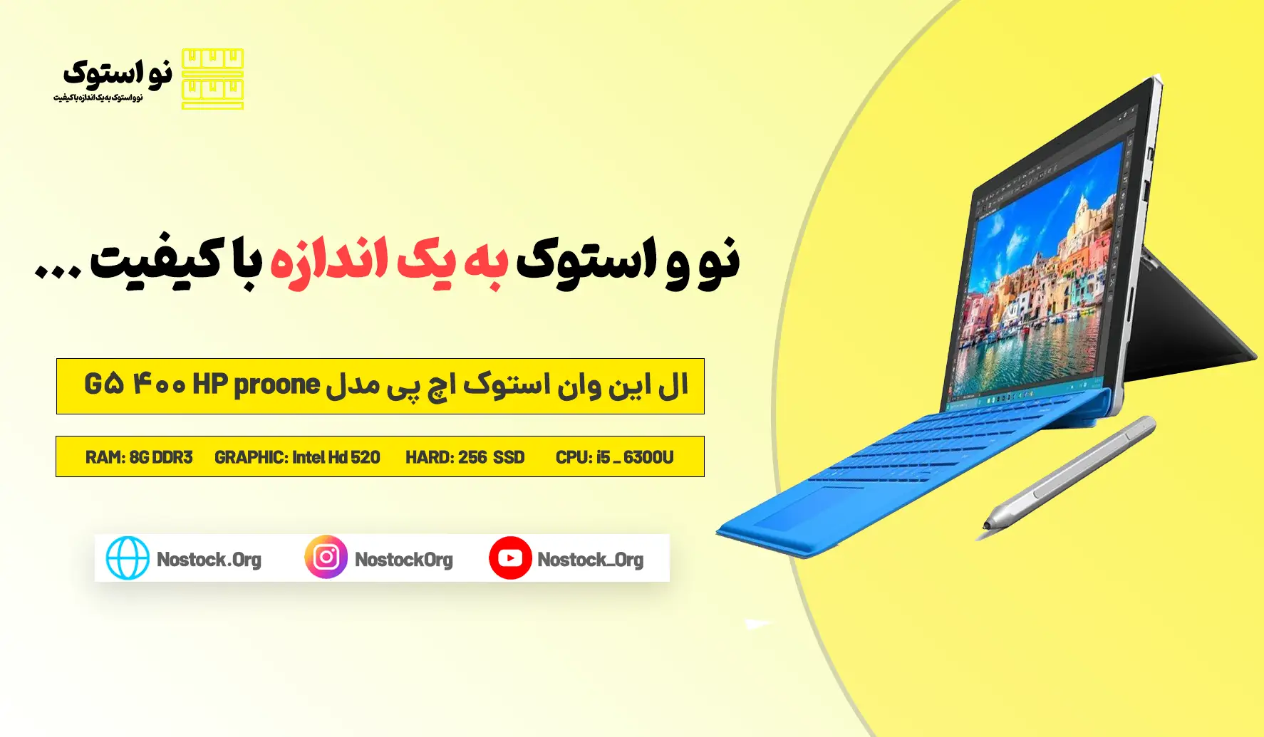 بررسی و خرید لپ تاپ استوک Microsoft Surface Pro 4 Core i5 نسل 6