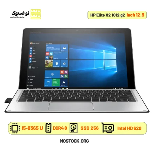 لپ تاپ استوک اچ پی مدل HP Elite X2 1012 g2