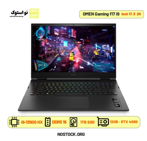 لپ تاپ استوک اچ پی مدل OMEN Gaming 17 i9 نسل 13