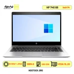 لپ تاپ استوک اچ پی مدل HP 745 G6