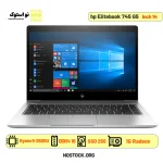 لپ تاپ استوک اچ پی مدل hp Elitebook 745 G5