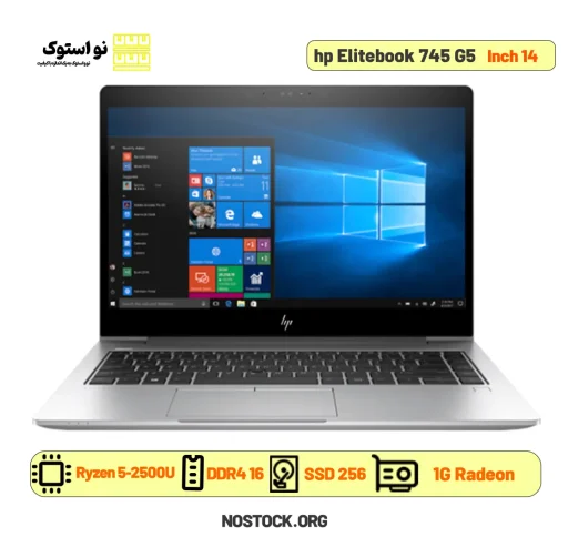 لپ تاپ استوک اچ پی مدل hp Elitebook 745 G5