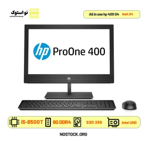 آل این وان استوک اچ پی مدل All in one hp 400 G4