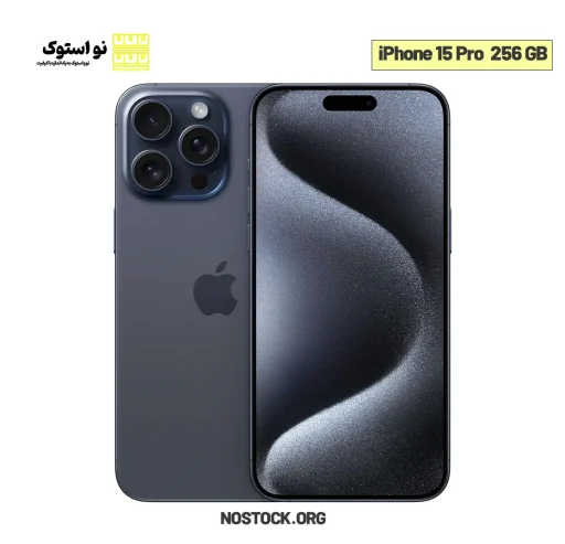 iPhone 15 Pro stock 256 GB memory ZA Nostock 1