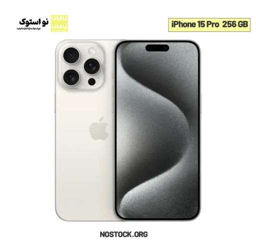 iPhone 15 Pro stock 256 GB memory ZA Nostock 2