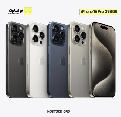 iPhone 15 Pro stock 256 GB memory ZA Nostock 5