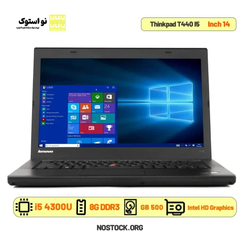 لپ تاپ لنوو استوک مدل Thinkpad T440 پردازنده i5