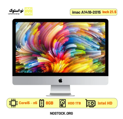 آل این وان استوک آی مک مدل imac A1418 2015