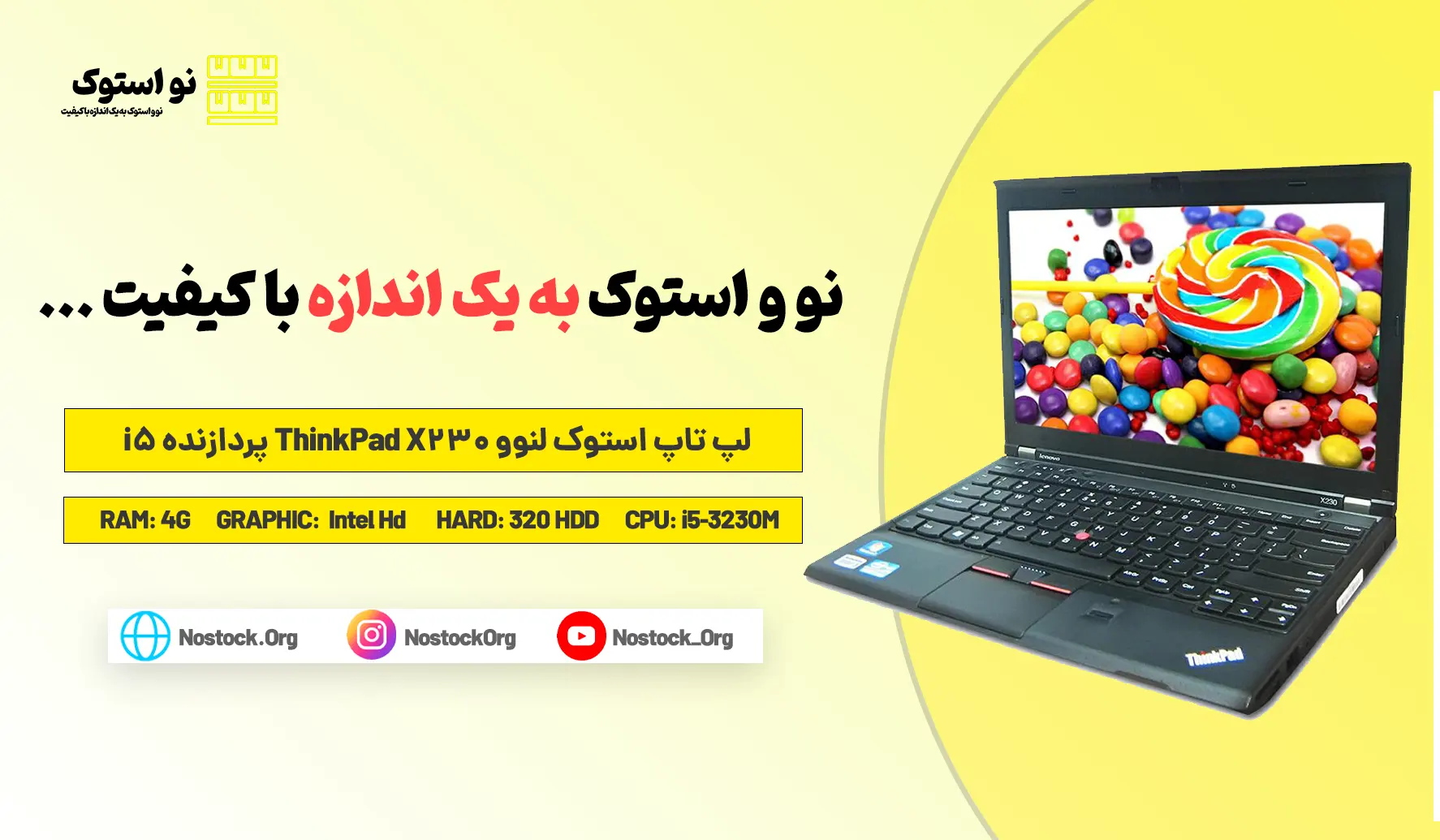 بررسی و خرید لپ تاپ استوک لنوو ThinkPad X230 پردازنده i5