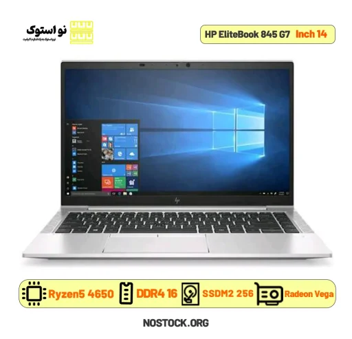 لپ تاپ استوک اچ پی مدل HP EliteBook 845 G7