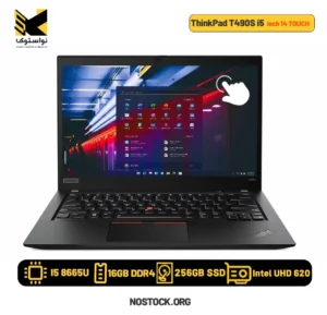 خرید و قیمت لپ تاپ استو لنوو مدل Lenovo ThinkPad T490S i5