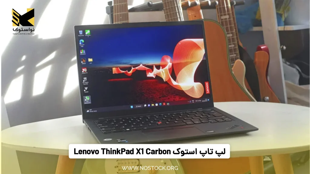 لپ تاپ استوک Lenovo ThinkPad X1 Carbon