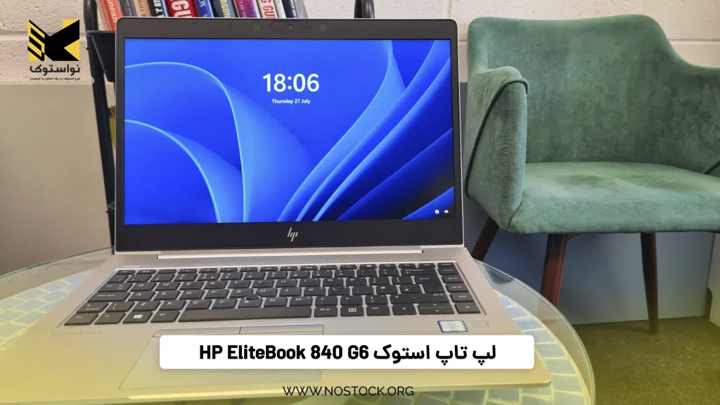 لپ تاپ استوک HP EliteBook 840 G6