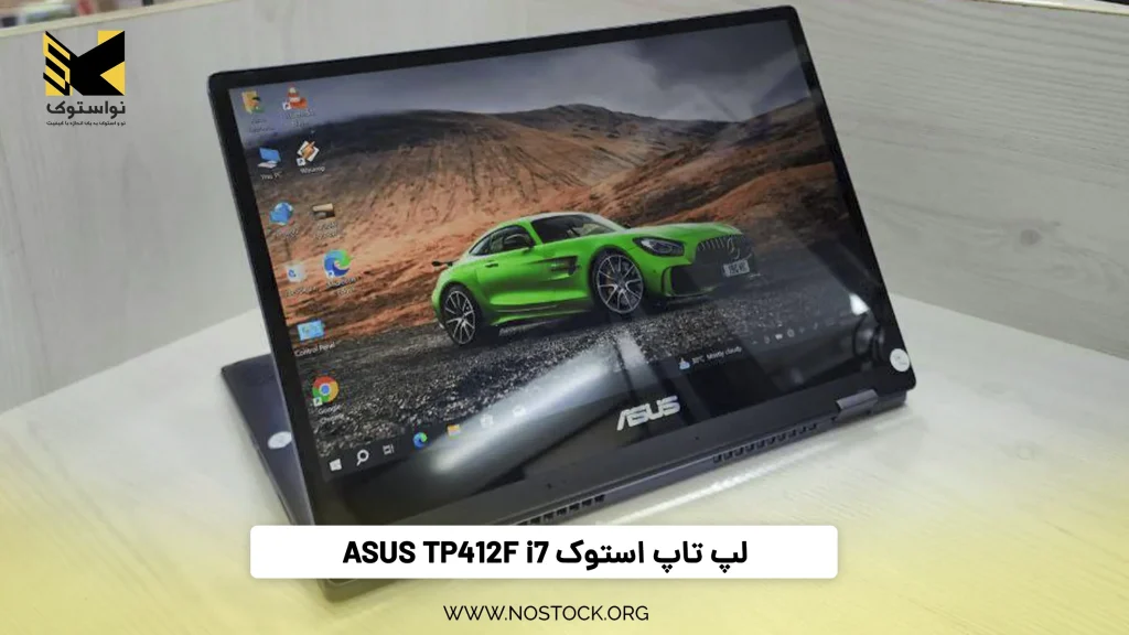 لپ تاپ استوک ASUS TP412F i7