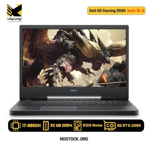 لپ تاپ استوک دل مدل Dell G5 Gaming 5590