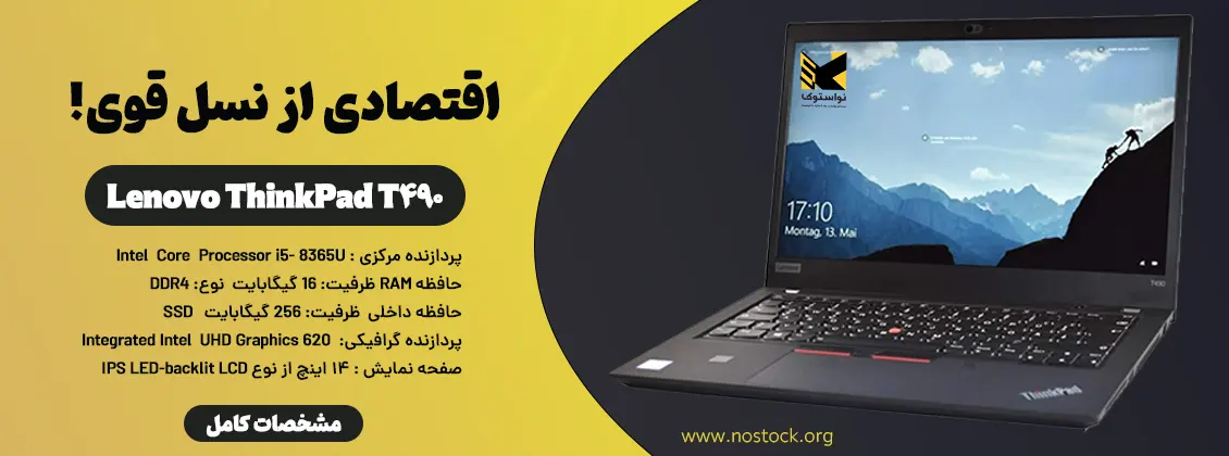 Banner Slider T490 1