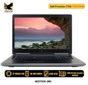 لپ تاپ استوک دل مدل Dell Precision 7720