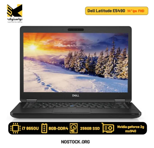 لپ تاپ استوک دل مدل Dell Latitude E5490