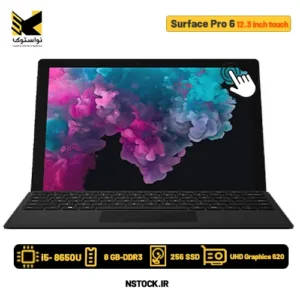 سرفیس استوک مدل Surface Pro 6