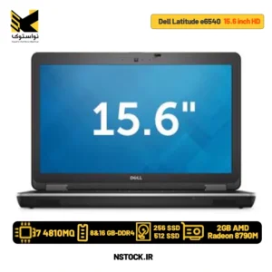 لپ تاپ استوک مدل دل Dell Latitude e6540