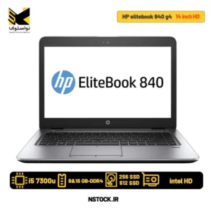 لپ تاپ استوک مدل اچ پی HP elitebook 840 g4