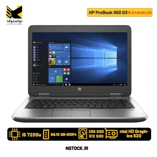 لپ تاپ استوک اچ پی مدل HP ProBook 650 G3