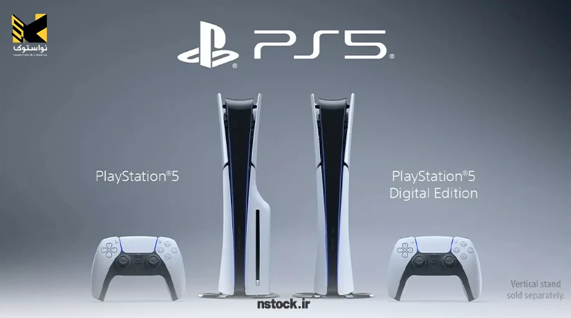 کنسول بازی PS5 دیجیتال Slim 2016 europe